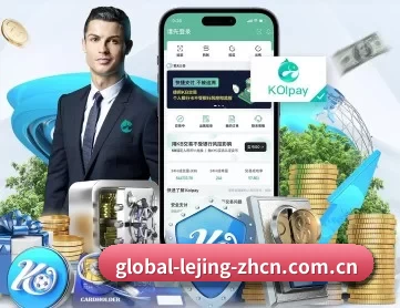 乐竞真人直播 APP 深度功能