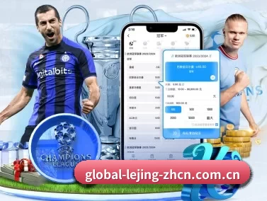 乐竞真人直播 APP 界面
